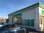 CleanCar (Pobedy Avenue, вл65), car wash