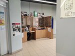 Оптика (Tkachyova Street, 20Г), opticial store