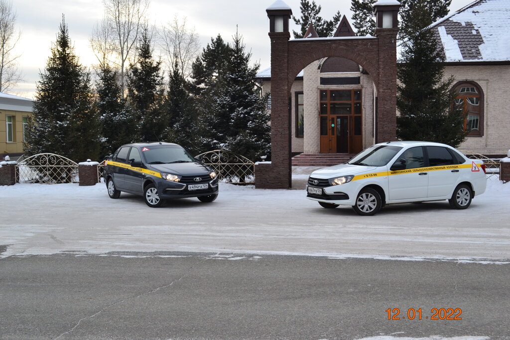 College Минусинский сельскохозяйственный колледж, Minusinsk, photo