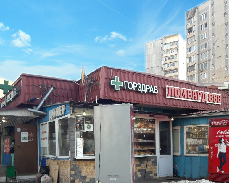 Ломбард 888