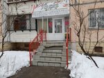 Faberlic (S.L. Shuminskogo Street, 8), distributors of cosmetics and household chemicals
