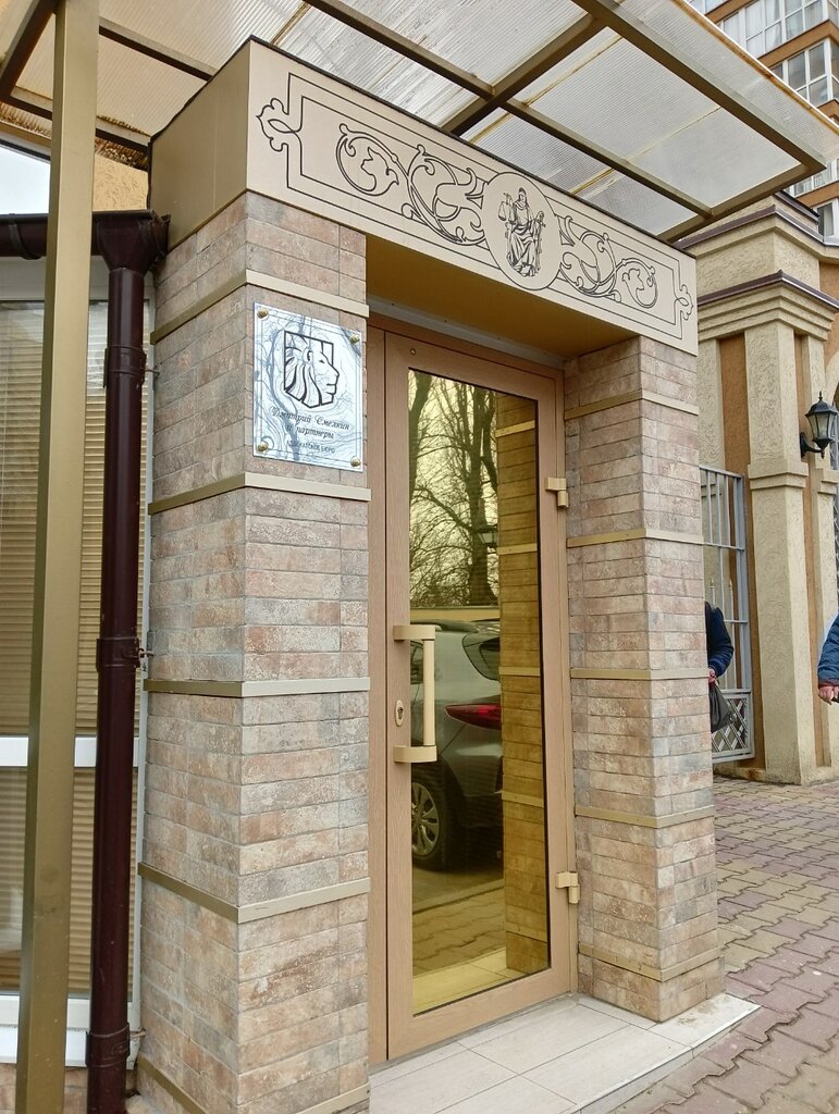 Tienda de productos Advokatskoe-Buro-Dmitriy-Smelkin-i-Partnery, , foto