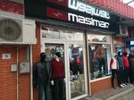 Masimar (улица Козлова, 14), clothing store
