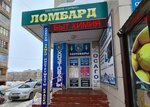 Центр страхования (ulitsa Chkalova, 23/1) ، شركة التأمين