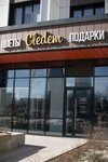 Cledem (Mosfilmovskaya Street, 98к1), floristeria