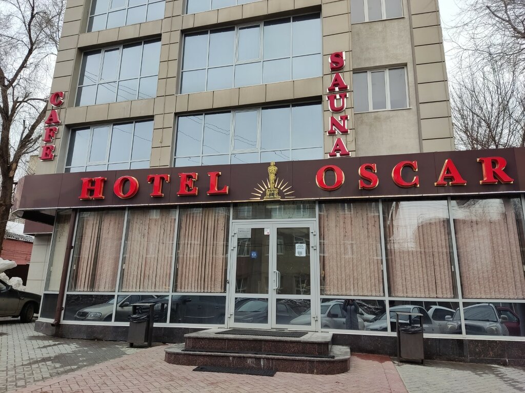 Гостиница Оскар, Саратов, фото