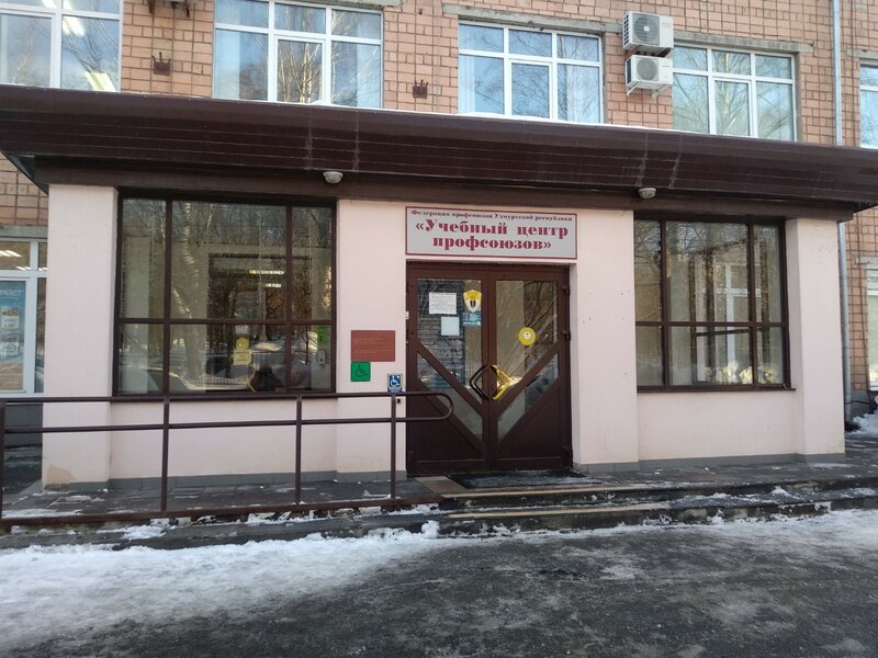 Гостиница Профсоюзная в Ижевске