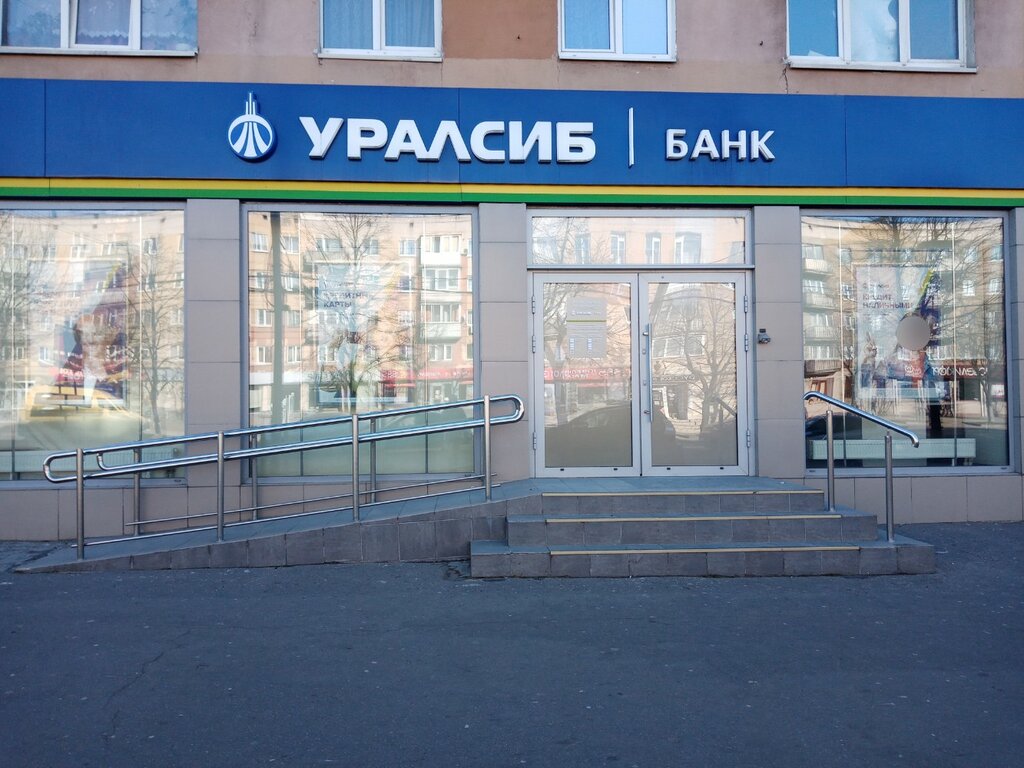 Банк уралсиб юбилейная ул 17 фото Panorama: Bank Uralsib, bank, Kaliningrad, Leninskiy Avenue, 101 - Yandex Maps