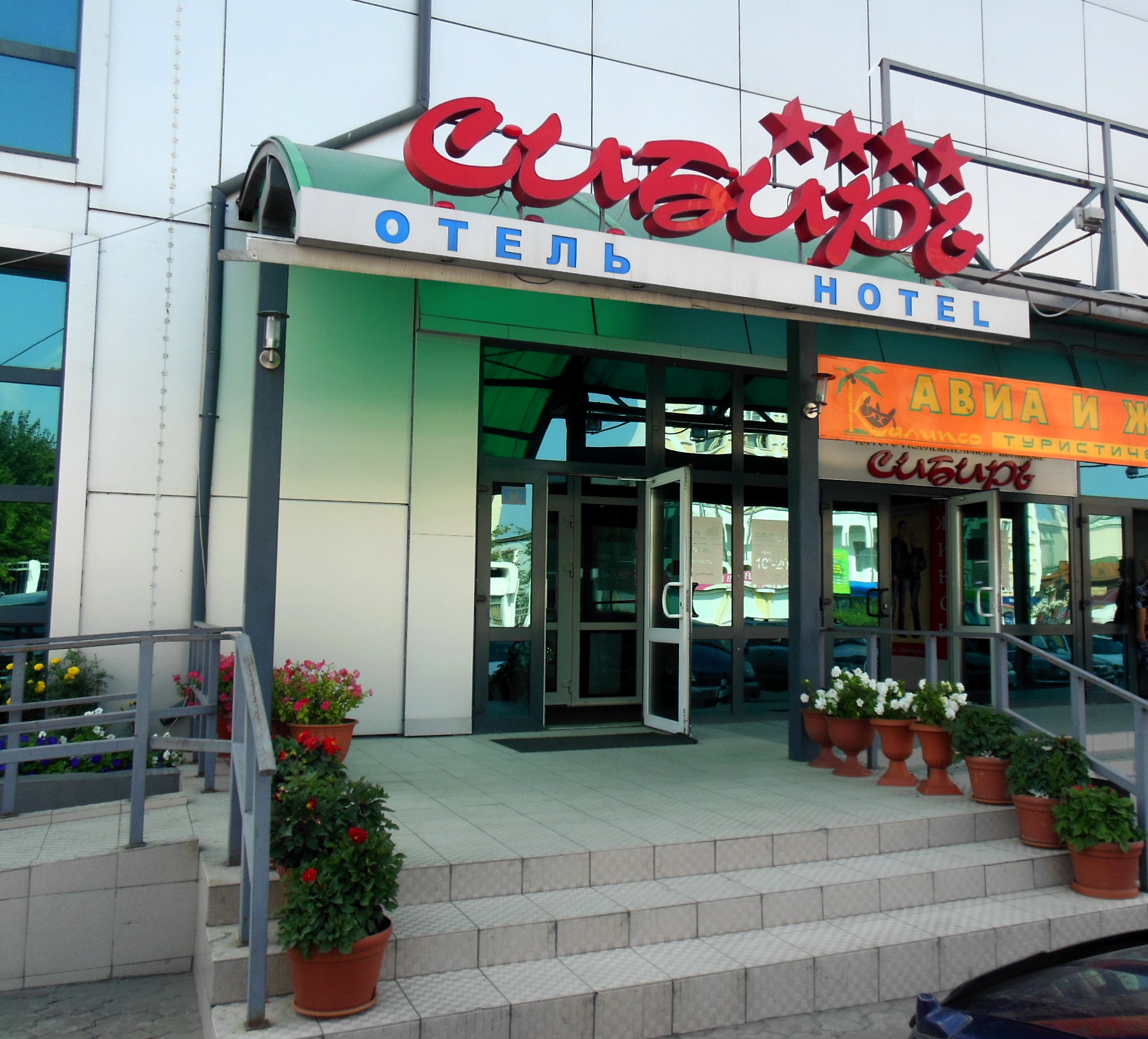 Фото отеля 3