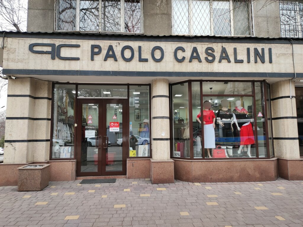 Clothing store Paolo Casalini, Almaty, photo
