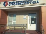 Стройэкспертиза (Daurskaya ulitsa, 44Г), construction expertise and technical supervision