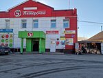 Парикмахерская Мечта (Barybino Subdistrict, Privokzalnaya Square, 4), hairdresser