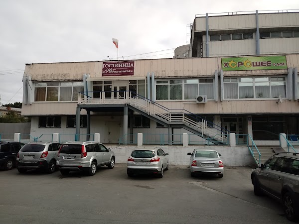 Фото Юбилейная