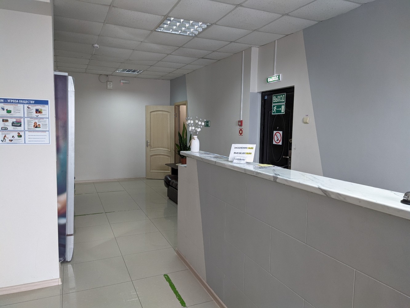 Фото Горизонталь