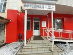 Остеомед ДВ (Stantsionnaya ulitsa, 10), medical center, clinic