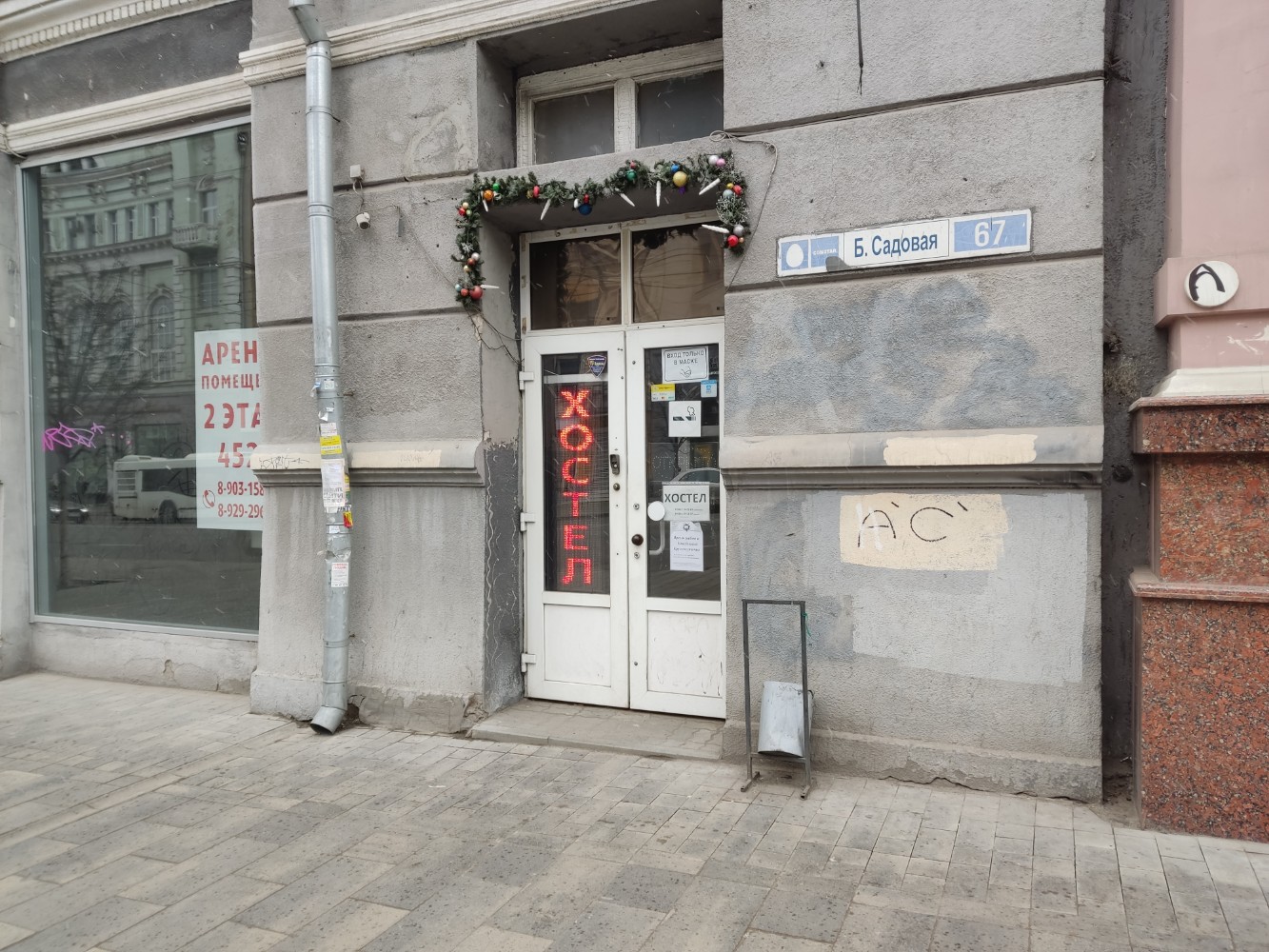 Фото Галерея