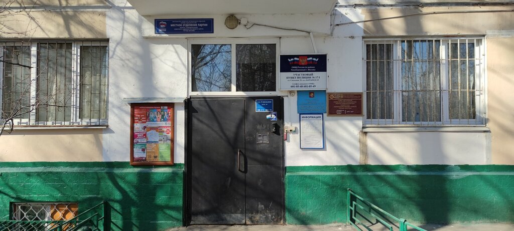 Organización pública Совет ветеранов первичной организации № 2, , foto