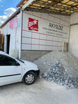 Akyildiz Kimyevi Madencilik (Eskişehir, Tepebasi District, Uluonder Neighborhood, 3064th Street, 2), extracción de recursos naturales