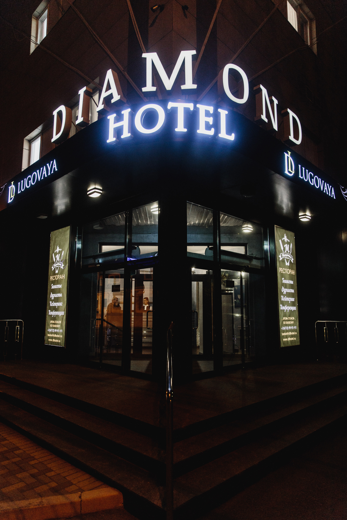 Фото Diamond Lugovaya