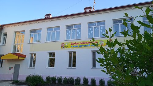 Детский сад, ясли Детский сад № 12, Свердловская область, фото