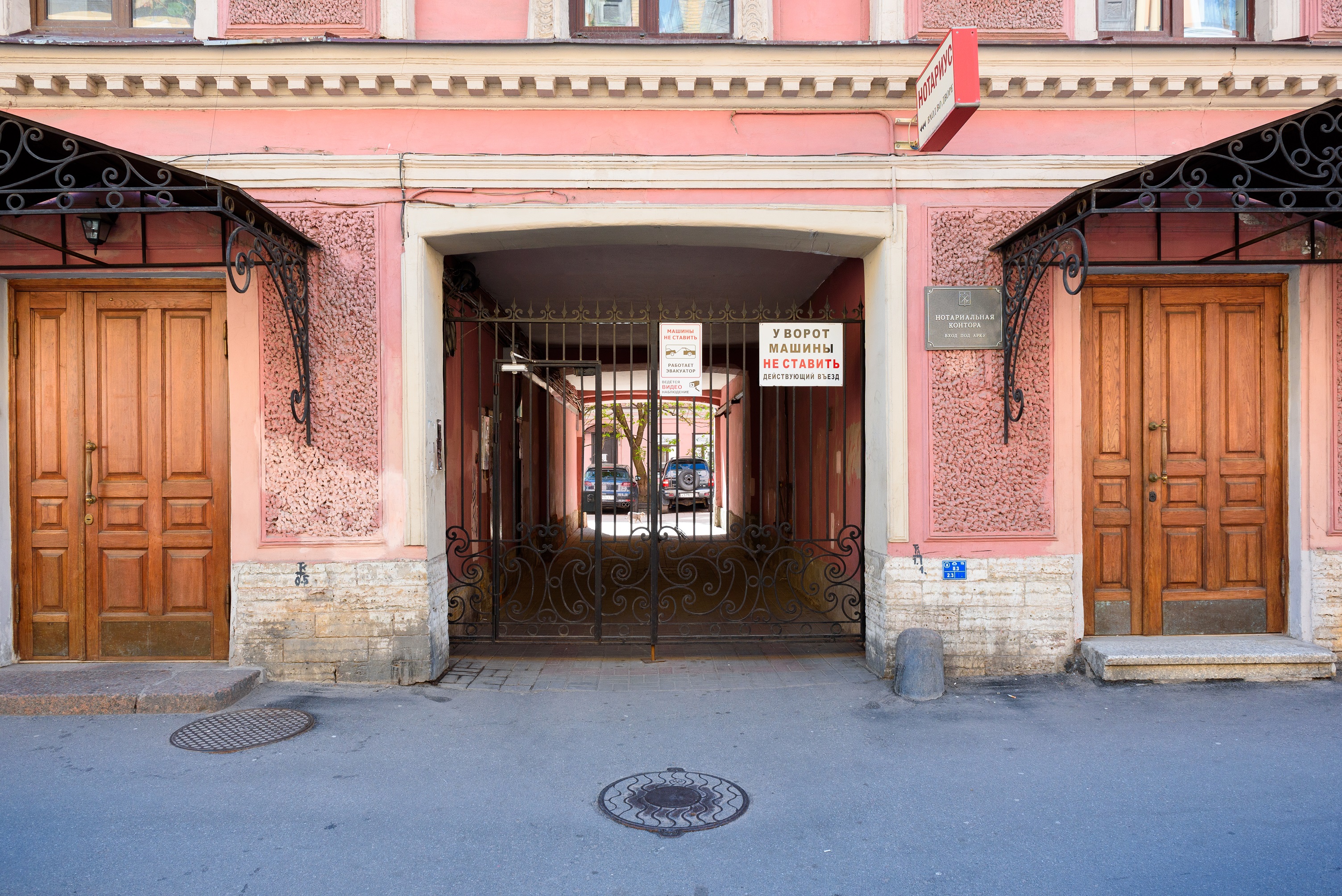 Фото Кон-Тики на Стремянной