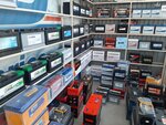Batteries (Kurganinsk, Mira Street, 368А), batteries and chargers