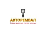 СТО Авторемвал (Белово, Горняцкая ул., 1), офис организации в Белово