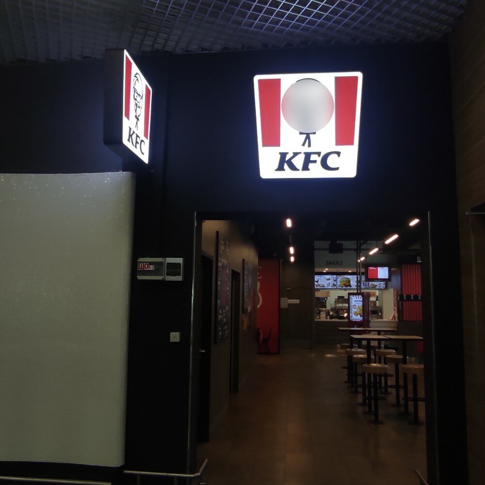 Tez ovqatlanish KFC, Grodno, foto