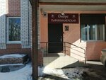 Омбре (16th Quarter, Tsvetnoy Boulevard, 16А), hairdresser