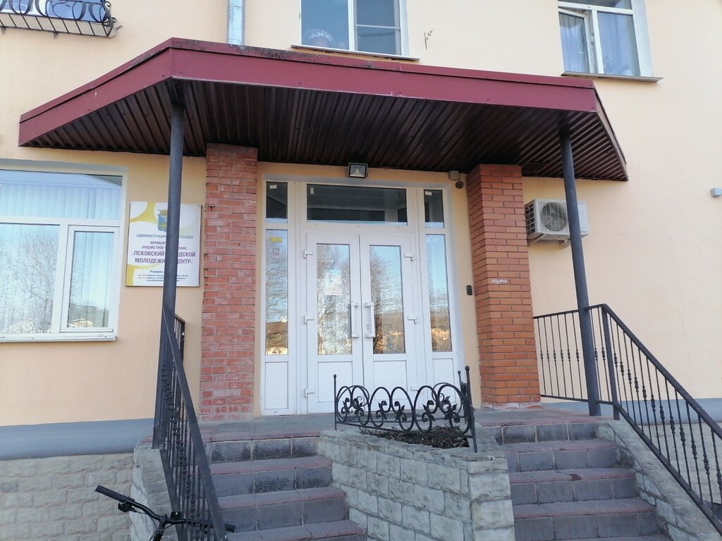Community organization Pskov city youth center, Pskov, photo