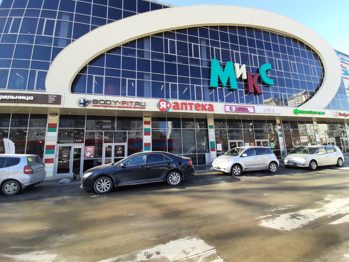 Микс ул бориса богаткова 191 фото