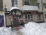 Geysha (Militseyskaya Street, 58), hairdresser