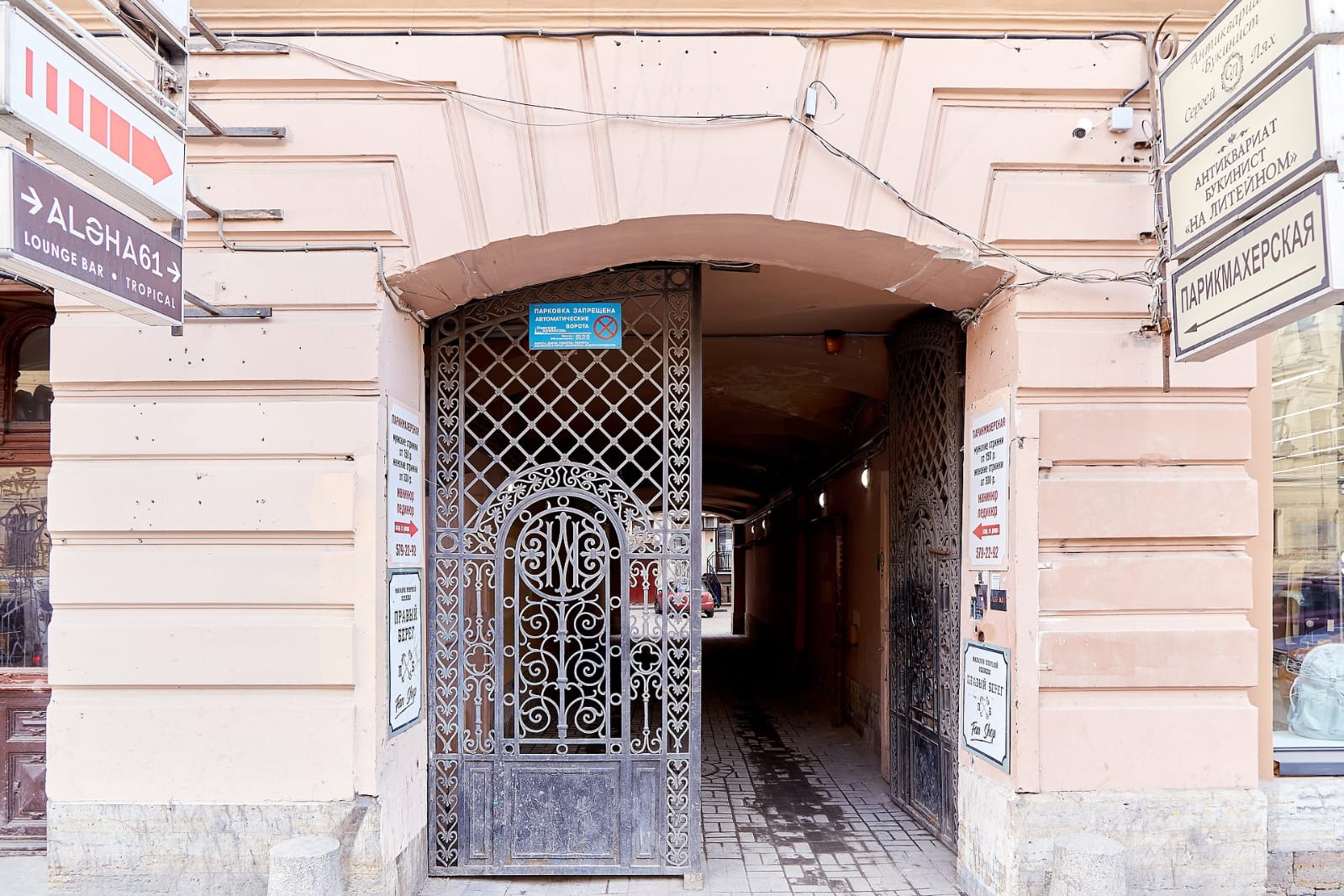 Фото Критик Отдыхает