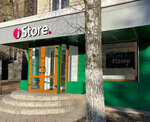 IStore Prime (ул. Радищева, 71, корп. 1), магазин электроники в Курске