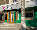 IStore Prime (Radishcheva Street, 71к1), electronics store