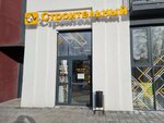 Stroitelniy dvor (Karpinskogo Street, 53А), hardware store