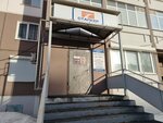 Сталкер (Karpinskogo Street, 35) ، بيع وتصليح المعدات المكتبية