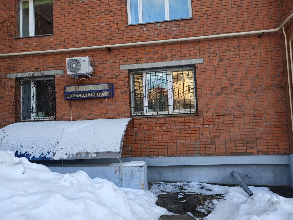Товарищество собственников недвижимости Домашний очаг, Чебоксары, фото