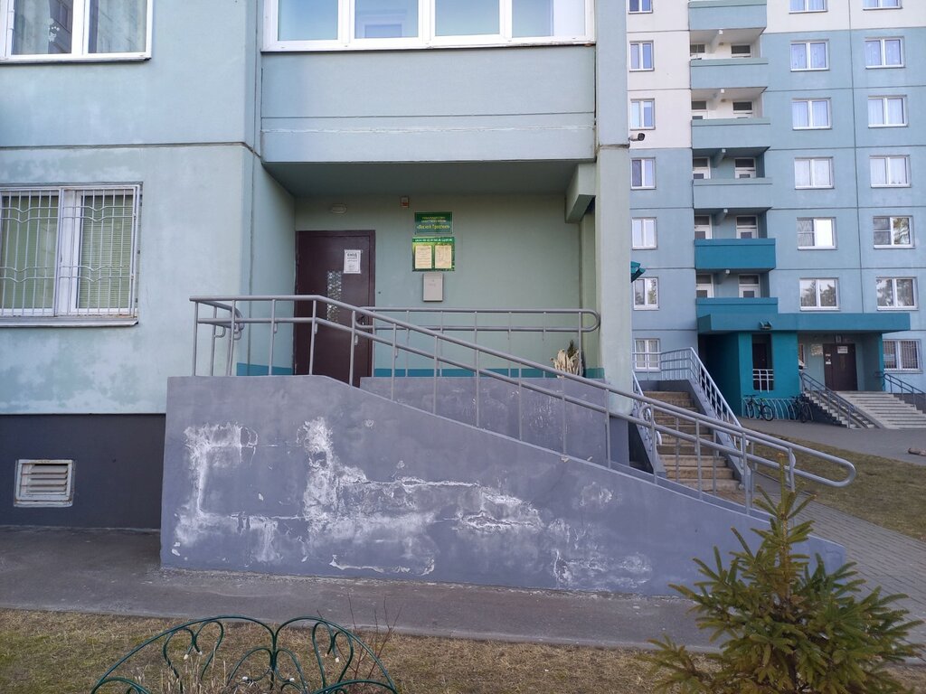 Товарищество собственников недвижимости ТСЖ Лесной Проспект, Минск, фото