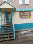 Vitaминка (ulitsa Titova, 15А) ، محل بقالة