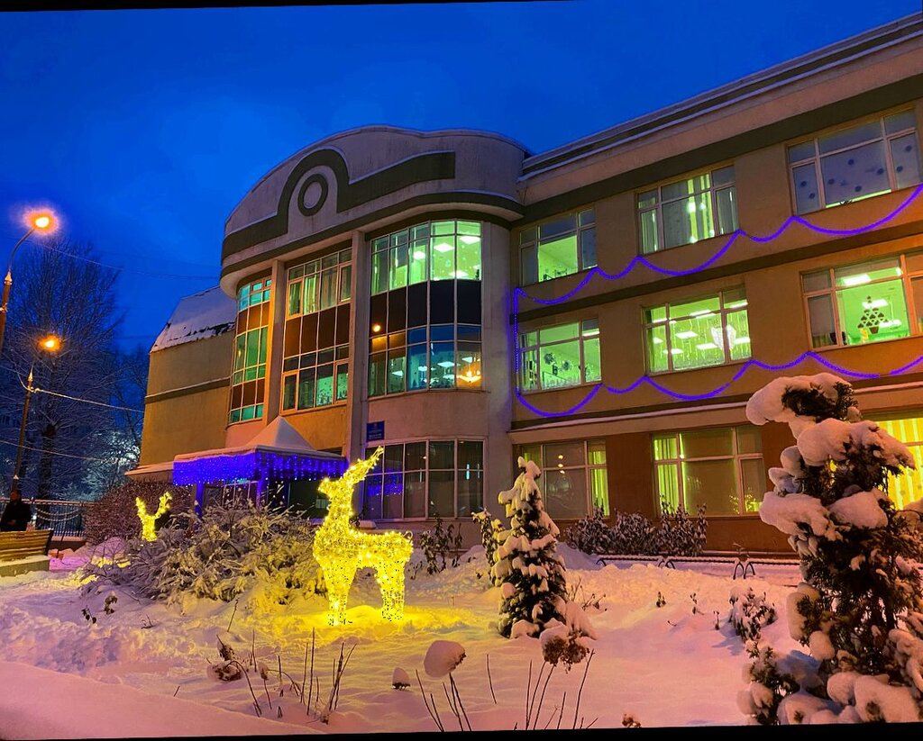 مدرسة Sbei School № 1530 “Lomonosov School” ، موسكو، صورة