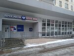 Отделение почтовой связи № 443100 (Молодогвардейская ул., 215, Самара), почтовое отделение в Самаре