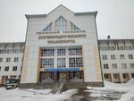 Ufa Institute of Railways (ulitsa Ukhtomskogo, 33), universidad