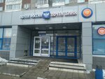 Fgup Pochtovoye otdeleniye № 11 (Izhevsk, Udmurtskaya Street, 263), post office