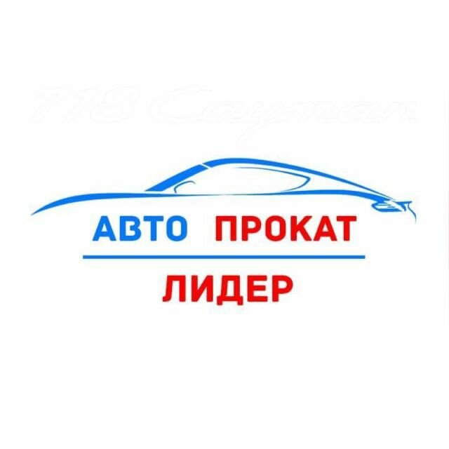 Лидер 95