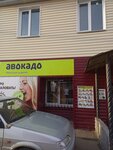 Юлия (Zeletsino Village, 70А), tienda de productos
