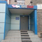 ПрофСтрой (Vzlyotnaya Street, 26Г), facades and facade systems