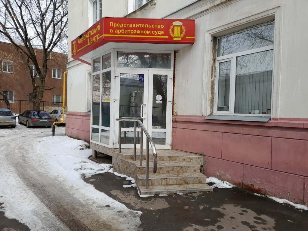 Abogados Ivanovskaya kollegiya advokatov Advokatsky tsentr, , foto