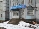 ЛипецкПромРемонт (Valentiny Tereshkovoy Street, 13А), reparación de equipos industriales