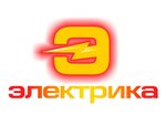 Elektrika (Sovetskaya ulitsa, 22), electronic goods store